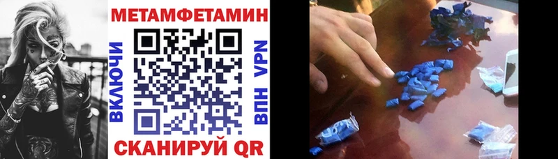 Амфетамин 98%  Бор 