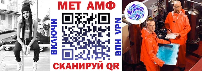 АМФ VHQ Бор