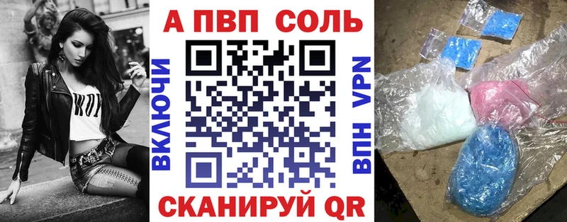 APVP СК КРИС Бор