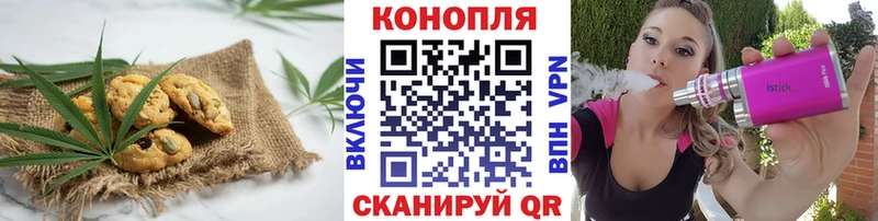 наркошоп  Бор  Еда ТГК конопля 