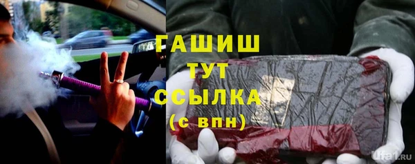 прущая мука Осинники