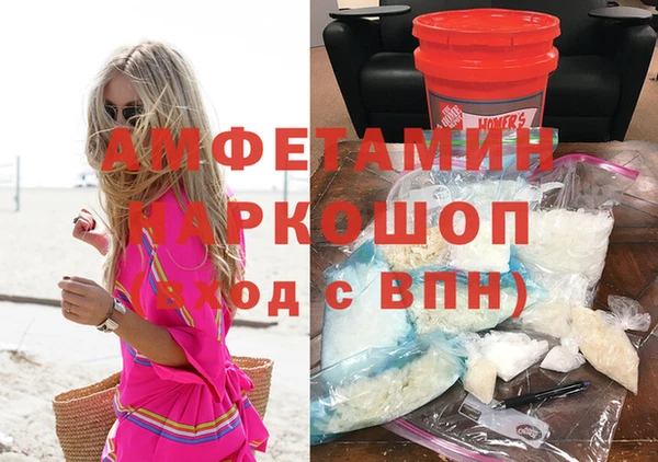 спайс Белокуриха