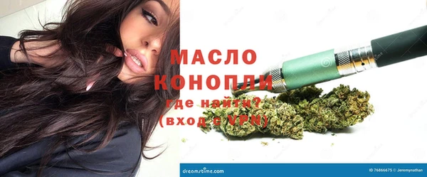 альфа пвп Богородск