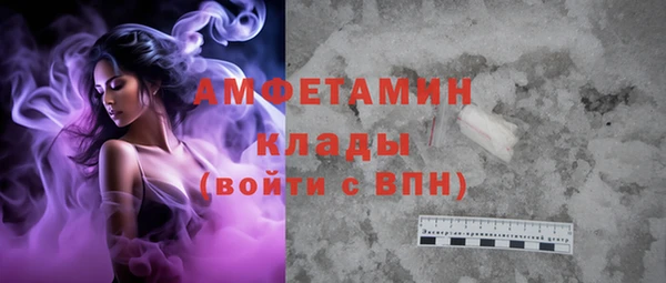 амфетамин Богданович