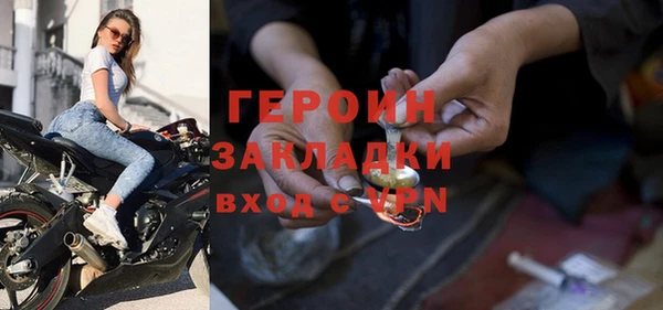 COCAINE Осташков