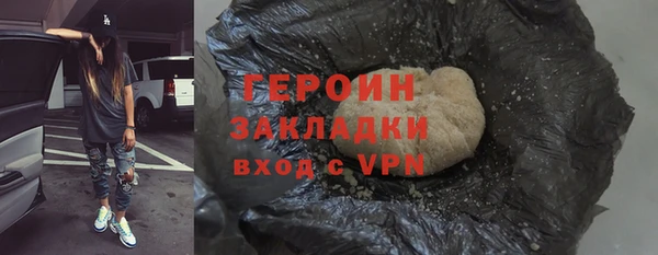 амфетамин Богданович