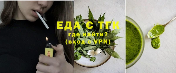 альфа пвп Богородск