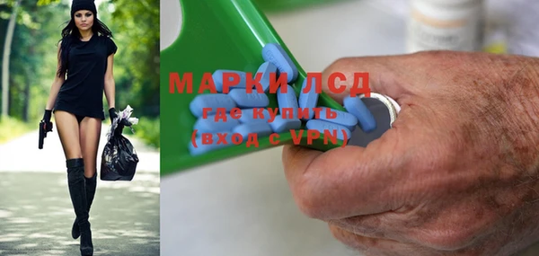 спайс Белокуриха