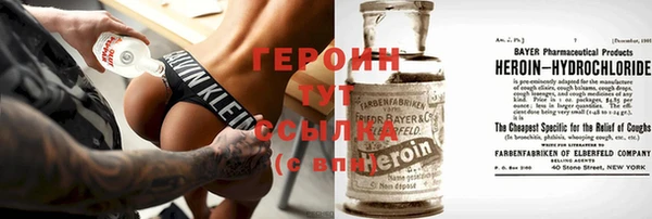 амфетамин Богданович
