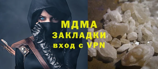 альфа пвп Богородск