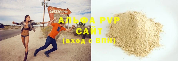 героин Беломорск