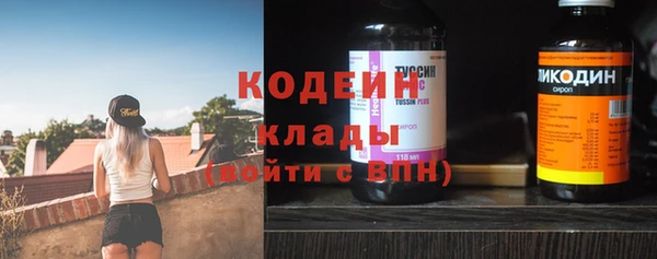 спайс Белокуриха