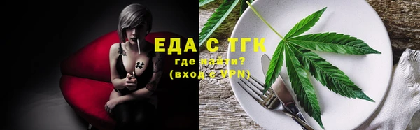 героин Беломорск