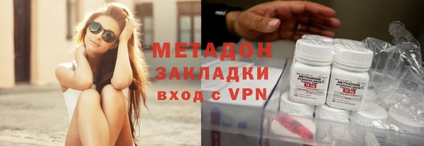 кокаин VHQ Белоозёрский