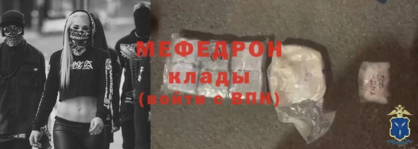 амфетамин Богданович