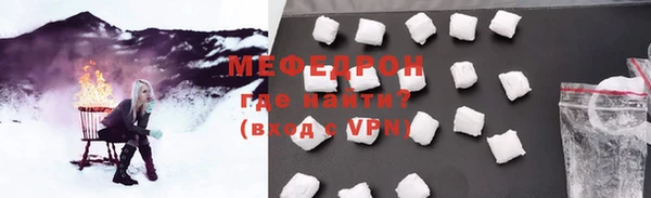 COCAINE Осташков