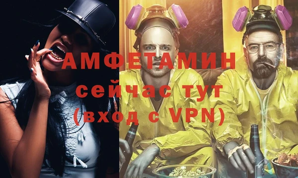 спайс Белокуриха