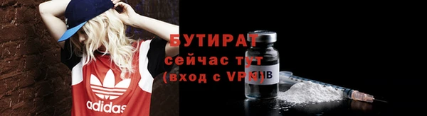 спайс Белокуриха