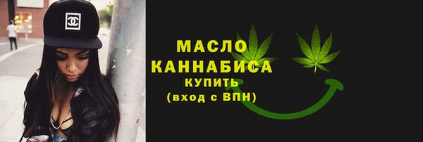 альфа пвп Богородск
