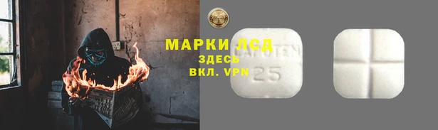 спайс Белокуриха