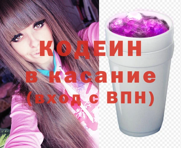 героин Беломорск