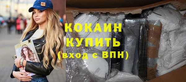 ешки Богородицк