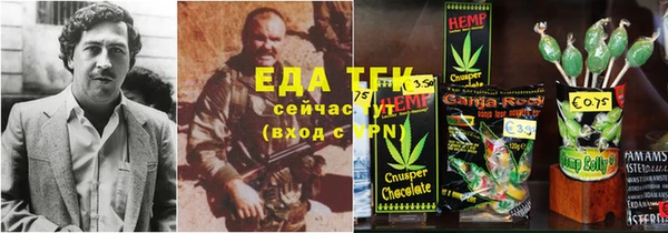 спайс Белокуриха