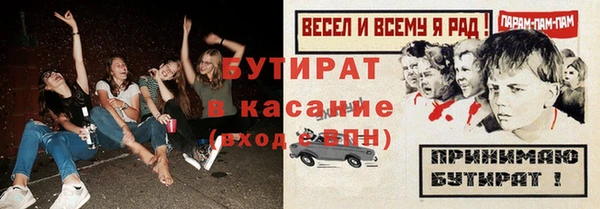 альфа пвп Богородск
