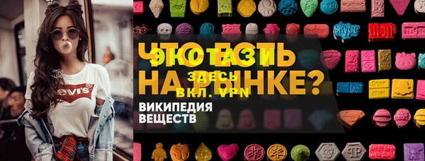 альфа пвп Богородск