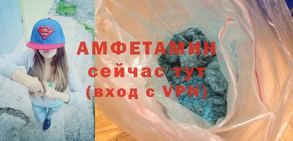 альфа пвп Богородск