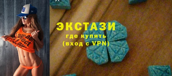прущая мука Осинники