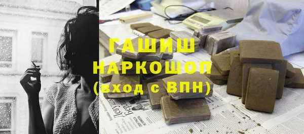 героин Беломорск