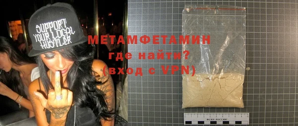 амфетамин Богданович