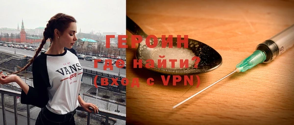 кокаин VHQ Белоозёрский