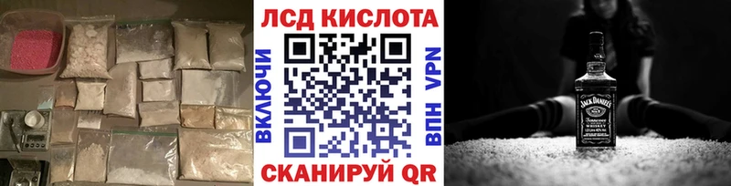 LSD-25 экстази кислота  мега ONION  Бор 