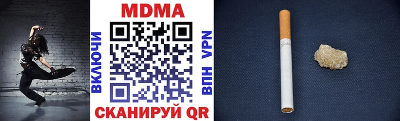 МДМА Molly  MEGA как зайти  Бор 