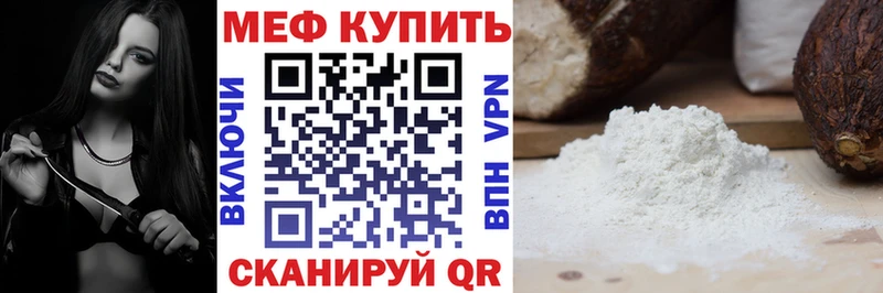 купить  цена  Бор  МЯУ-МЯУ кристаллы 