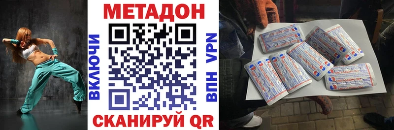 МЕТАДОН мёд  гидра сайт  Бор  купить  