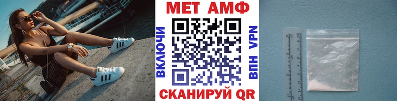 Метамфетамин Methamphetamine Бор