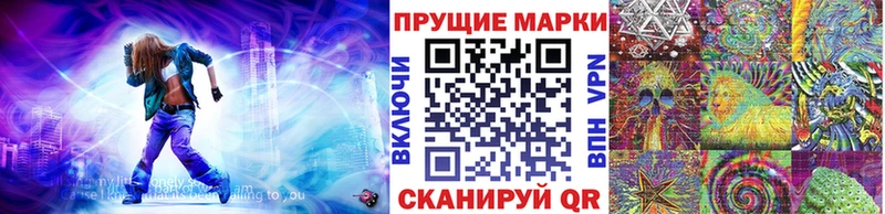 Марки N-bome 1500мкг  нарко площадка телеграм  Бор  где можно купить наркотик 