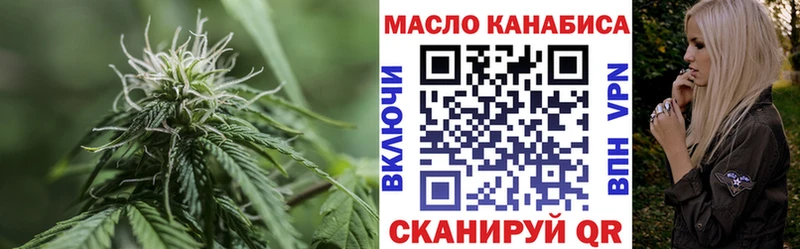 Дистиллят ТГК гашишное масло  купить закладку  Бор 
